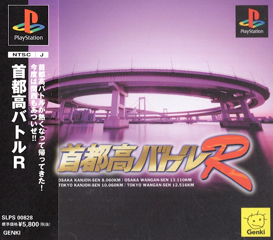 Coverscan